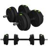 33LBS 2-in-1 Adjustable Barbell & Dumbbells Set, Weights Set with Non-slip Handles for Men and Women Home Gym Training